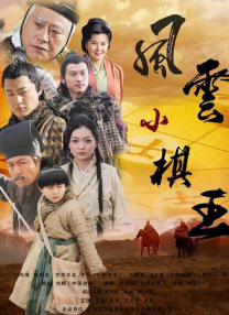 年轻夫妇交换新婚之夜